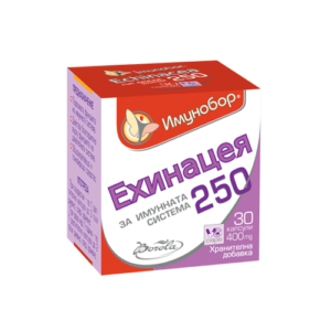 Имунобор® Eхинацея 250