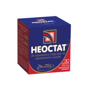 Неостат®